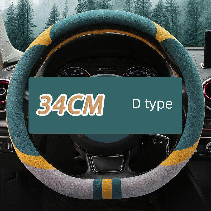 老年踏板车四轮电动车3436cm长毛绒方向盘套小d型冬季防滑车把套