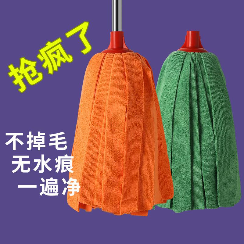 毛巾布拖把家用老式吸水地拖普通墩布工厂物业酒店圆头拖布
