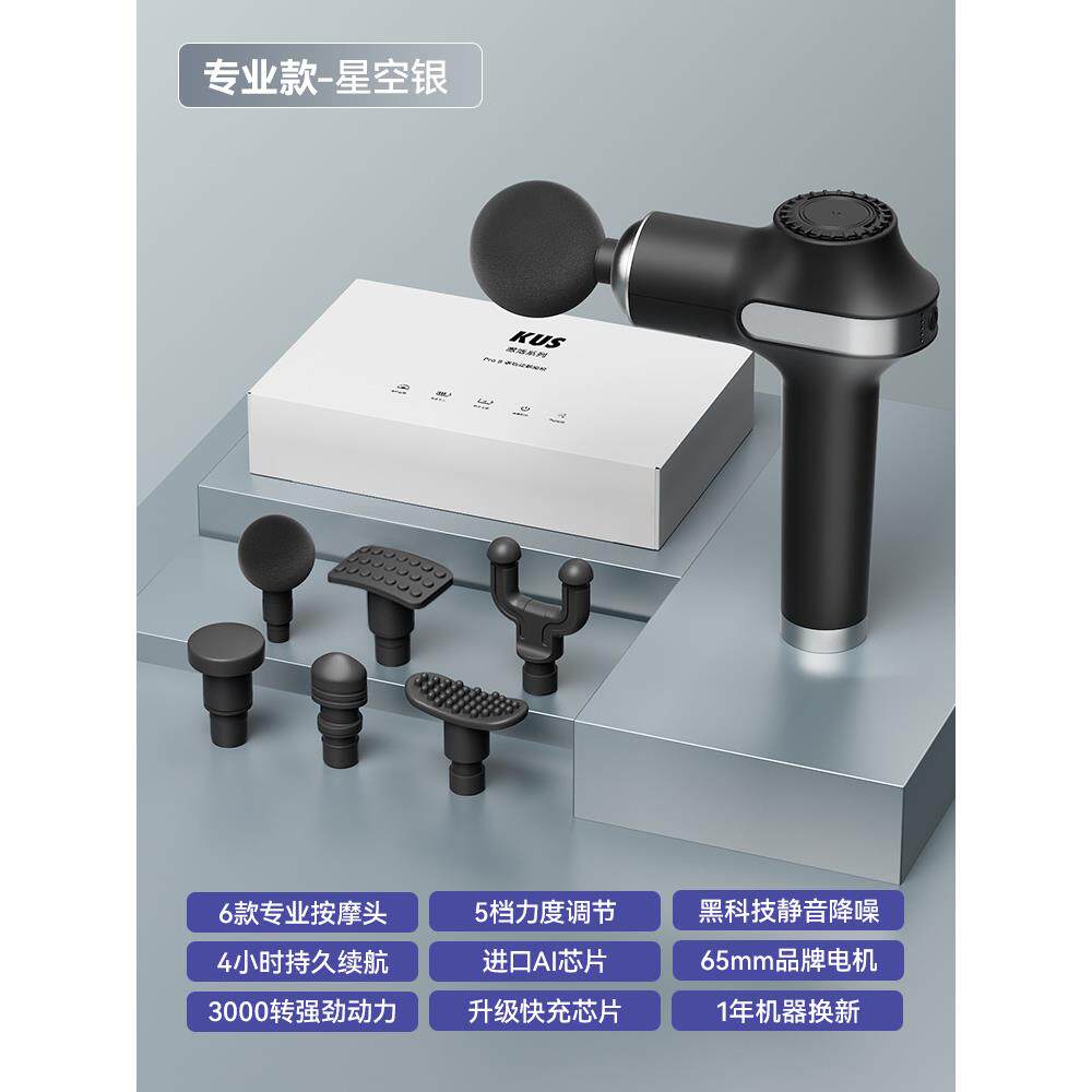 正品热辣滚烫同颈款筋膜女枪肌肉按i摩器迷你专业级肌膜枪min男用