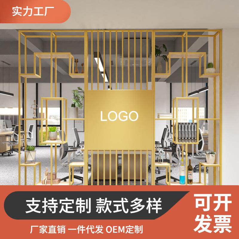 办公室隔断架铁艺屏风装饰墙美妆护肤产品展示架置物架展架收纳