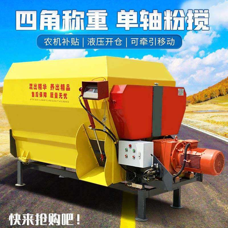 立式双轴TMR搅拌机草料青储制备机图片称重式牧草青储搅拌机