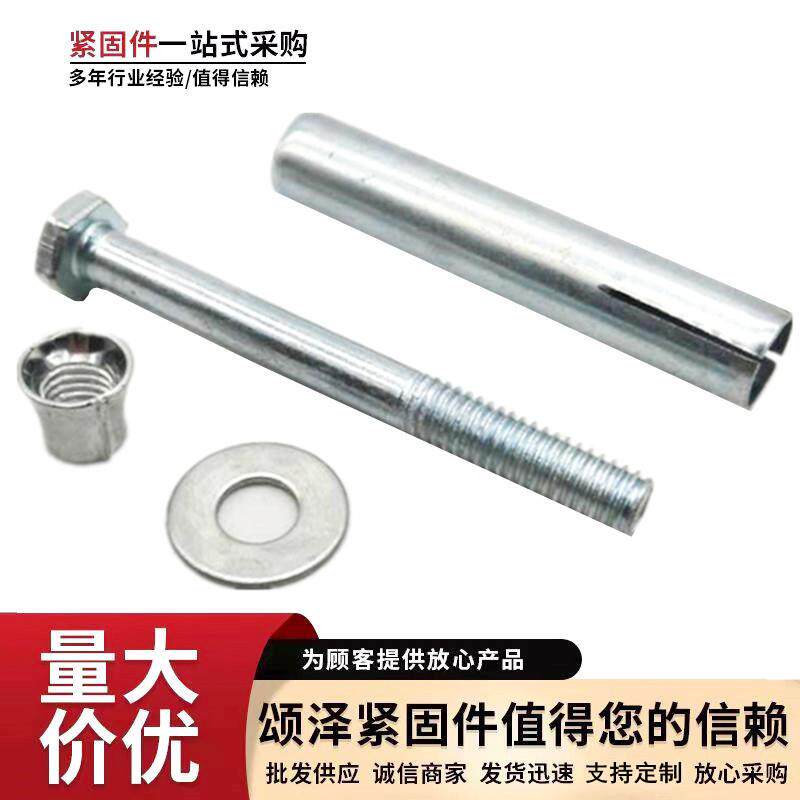 厂价外六角内膨胀螺丝 镀锌加长内胀螺栓六角内置式铁膨胀丝
