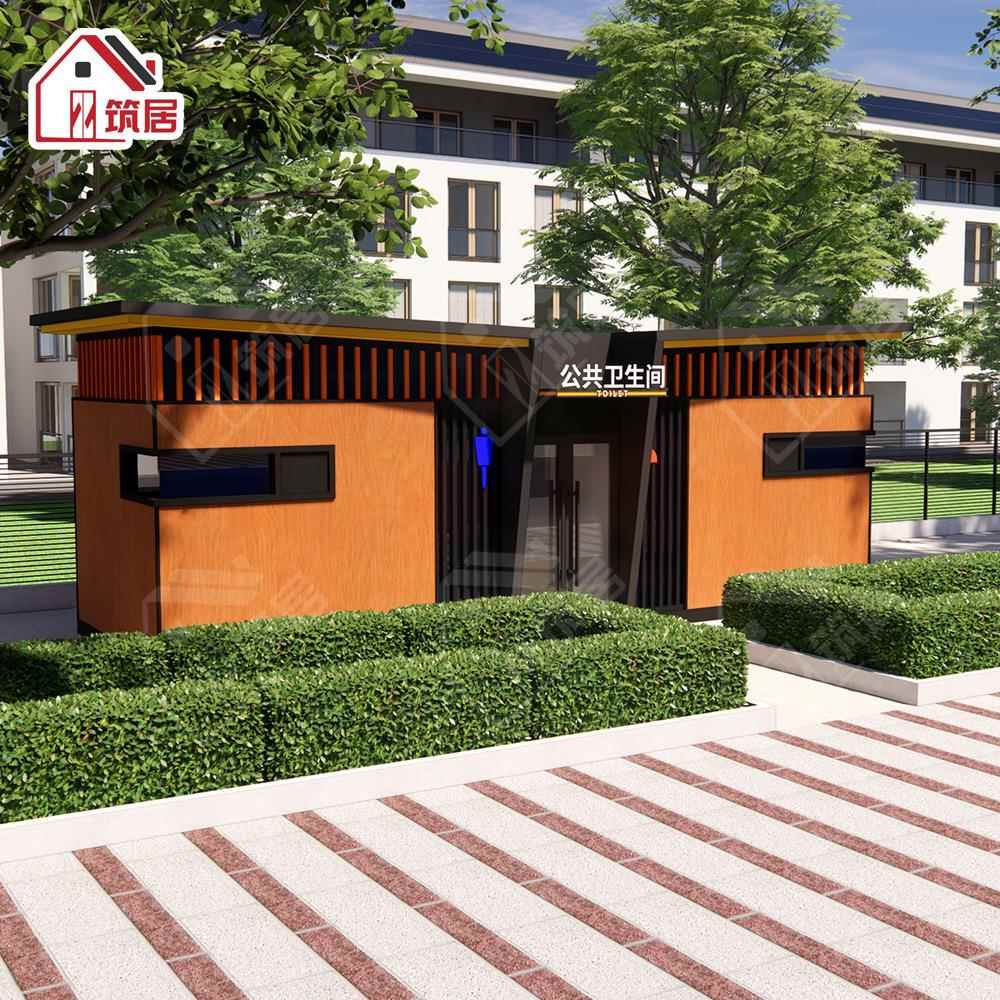 公共卫生间可移动厕所户外成品临时卫生间淋浴间景区公园环保公厕