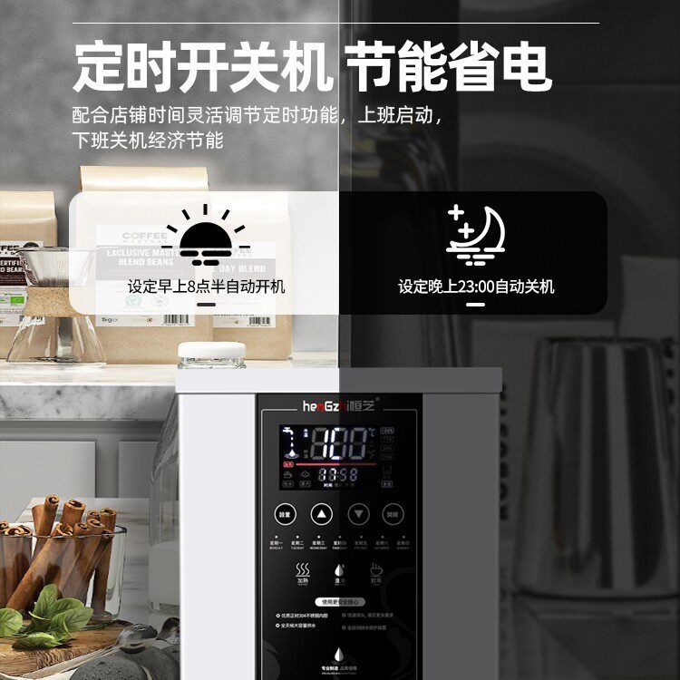 新步进式开水机 商用60L奶茶店全自动电热水机烧水器大容量开水器