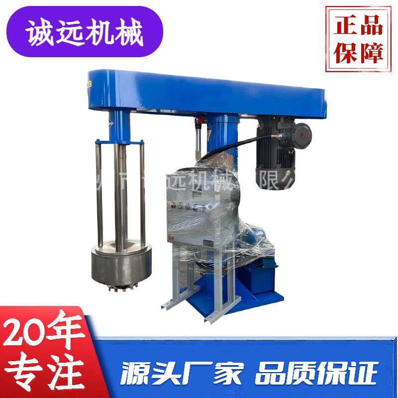 现货 1.1kw-200kw不锈钢升降篮式砂磨机 涂料油漆色浆篮式研磨机