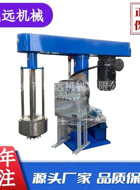 现货 1.1kw-200kw不锈钢升降篮式砂磨机 涂料油漆色浆篮式研磨机