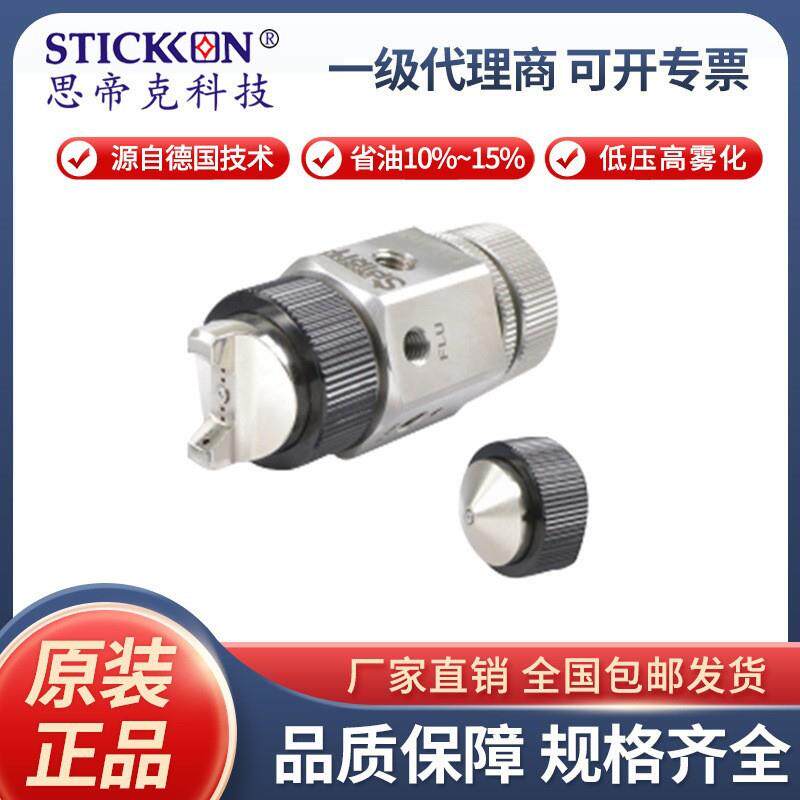 LH-10自动喷枪适用于喷涂耐溶剂融合剂医药化学液体高雾化