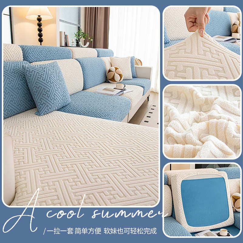 防滑沙发套全包万能套新款2025三座一贵妃坐垫通用型弹力沙发套罩