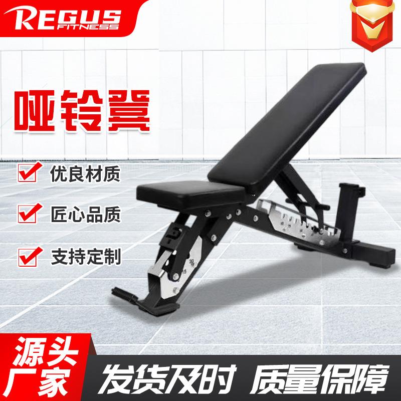 厂家供应哑铃凳训练器腹腰设备靠垫哑铃凳现货多档可调商用哑铃凳