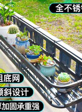 不锈钢花架阳台护栏栏杆花架子悬挂花盆挂架窗台壁挂上多肉置物T&
