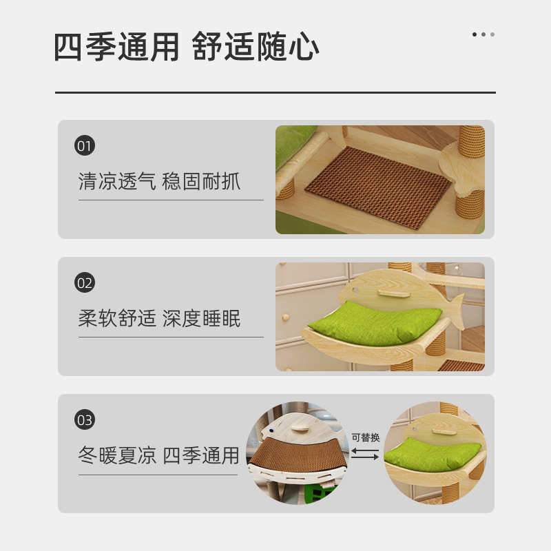 实木椭圆太空舱猫爬架加厚稳固大型猫窝ins风猫跳台多猫家庭适用