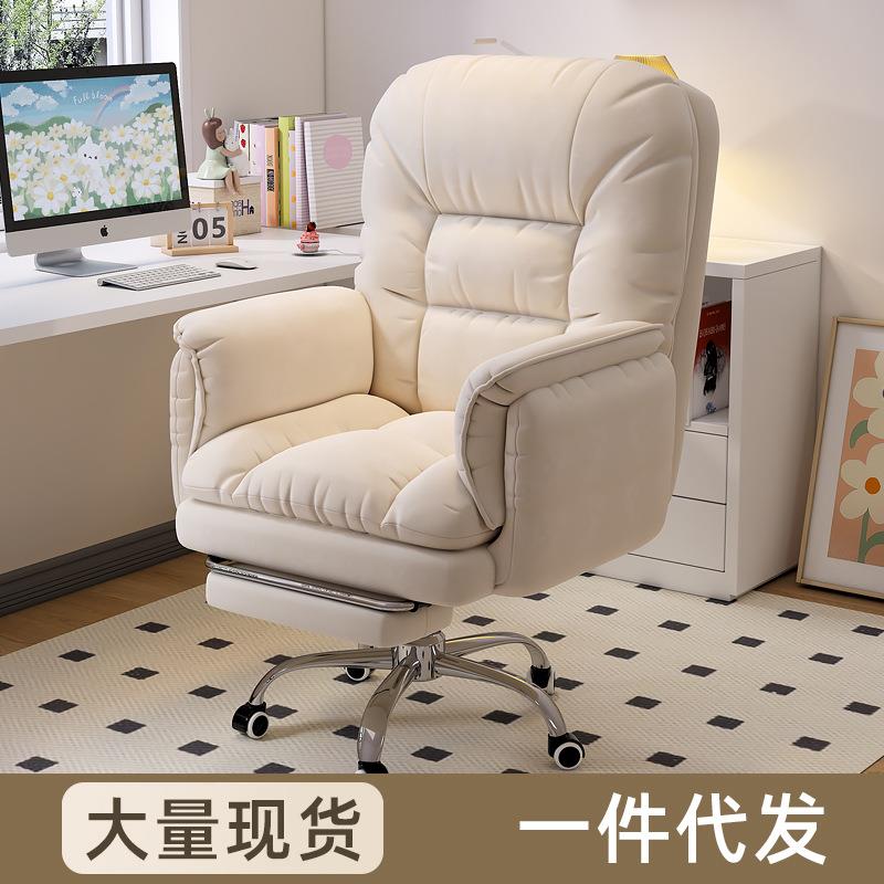 宿舍卧室懒人椅旋转沙发椅子家用电脑椅可躺舒适久坐学习办公椅子