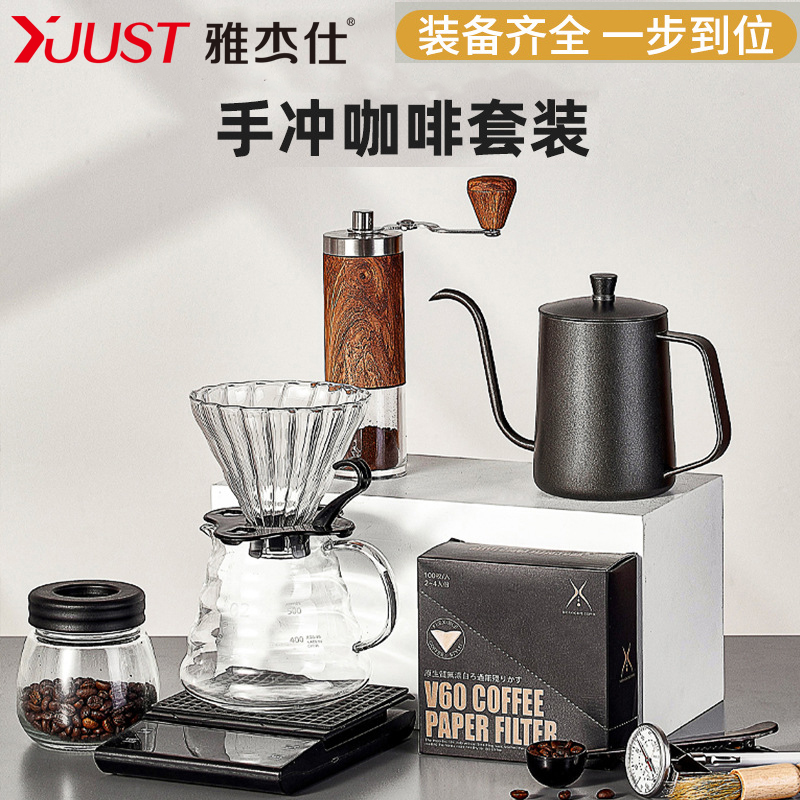 手冲咖啡壶套装专业手磨咖啡机手摇滴滤壶全套器具家用咖啡豆研磨