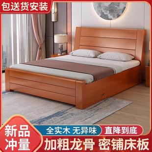 家用1米5实木床一米二单人床中式1.8米双人床主卧经济型简约1.5米