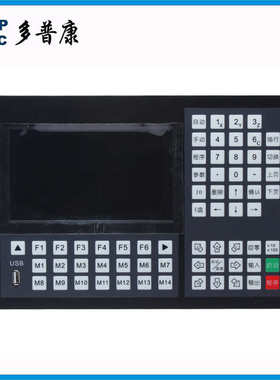 多普康数控系统M2P/1000/2000/3000/4000P单/双/多轴联动控制系统