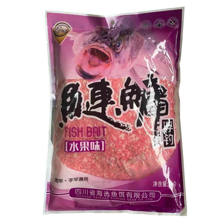 直销新款海选决战鲢鳙饵料草莓水果花白鲢鱼尊享五合一套装甩大鞭