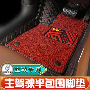 530 560 510 310 专用单个半包围汽车脚垫 主驾驶宝骏730 360 630
