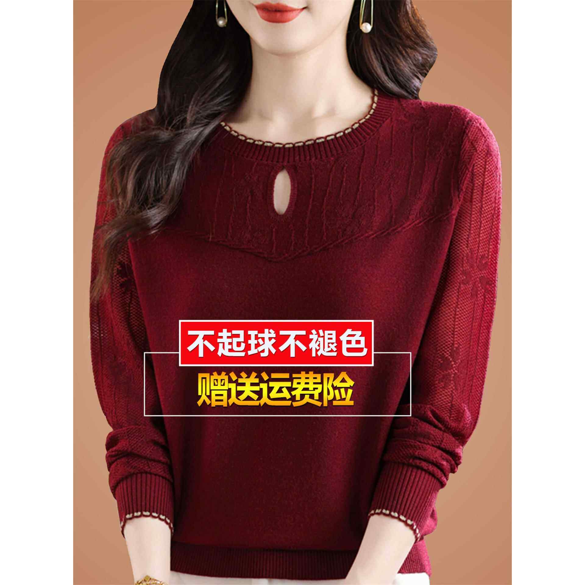 妈妈桑蚕丝长袖t恤女打底衫女春内搭可外穿洋气漂亮针织蕾丝上衣