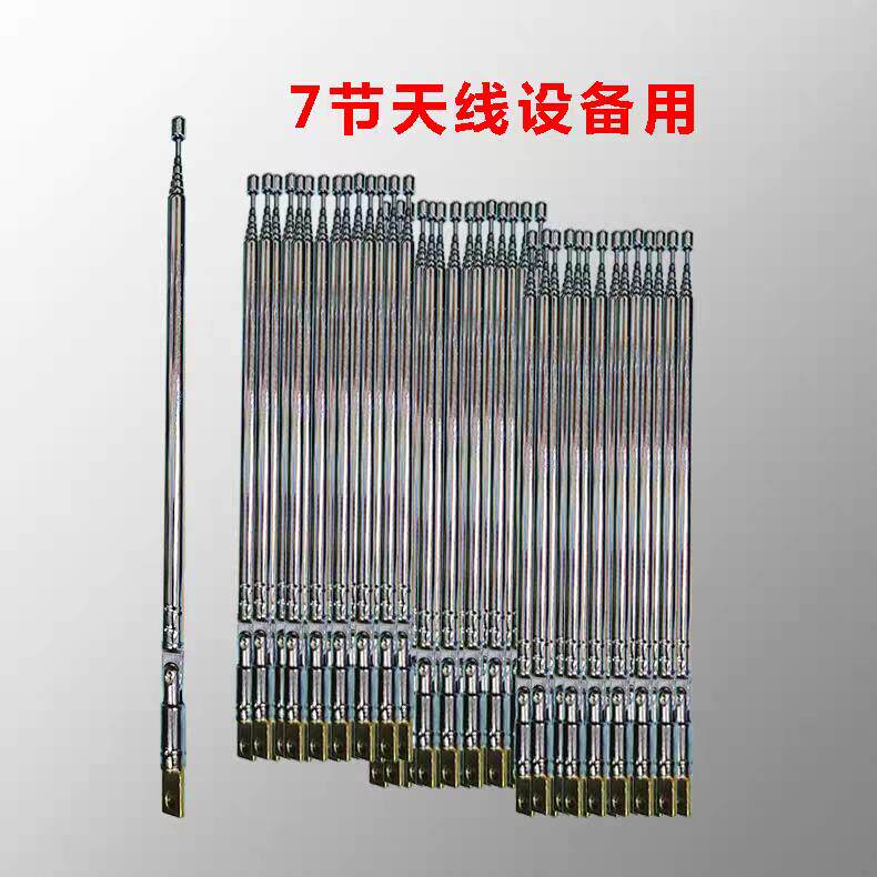 水泵遥控器天线无线遥控开关发射器抽水泵控制器接收器外壳天线