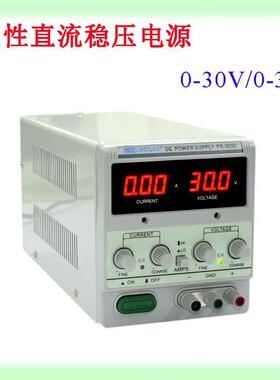 龙威直流稳压电源PS 305D 可调电源30V5A3A线性直流电源可调节30V