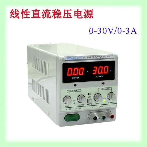 龙威直流稳压电源PS 305D 可调电源30V5A3A线性直流电源可调节30V