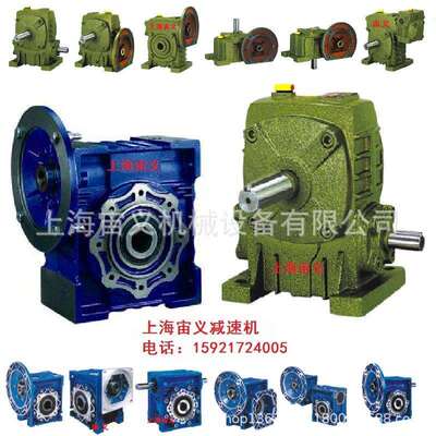 S67-Y0.75-4P-190.11-M3-0-A立式减速机南京市无逆止器