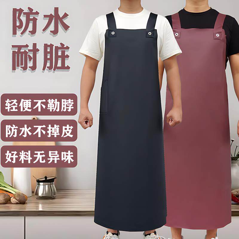 防水皮围裙防油软皮洗碗餐饮专用围腰屠宰杀鱼水产耐磨牛筋围裙