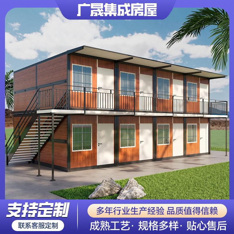 集装箱移动房户外露营箱房民宿别墅自建房公活动板房商铺阳光房