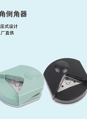 圆角器R4切角器照片圆角切割器卡片卡纸美角器塑料手持裁纸器