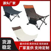 户外折叠午休椅办公室午睡轻便小巧露营钓鱼椅便捷式 半躺椅