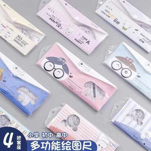 New Minimalist Transparent Ruler Set for Students - 4 Piece