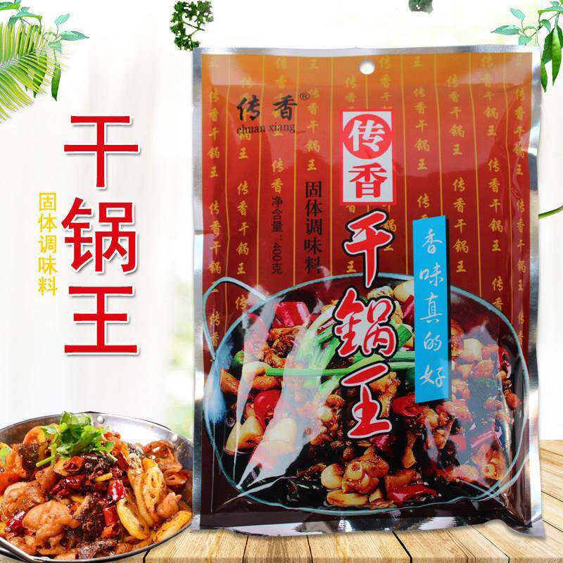 传香干锅王固体调味料400g*2袋装 火锅麻辣烫酸辣粉炒菜提鲜调料