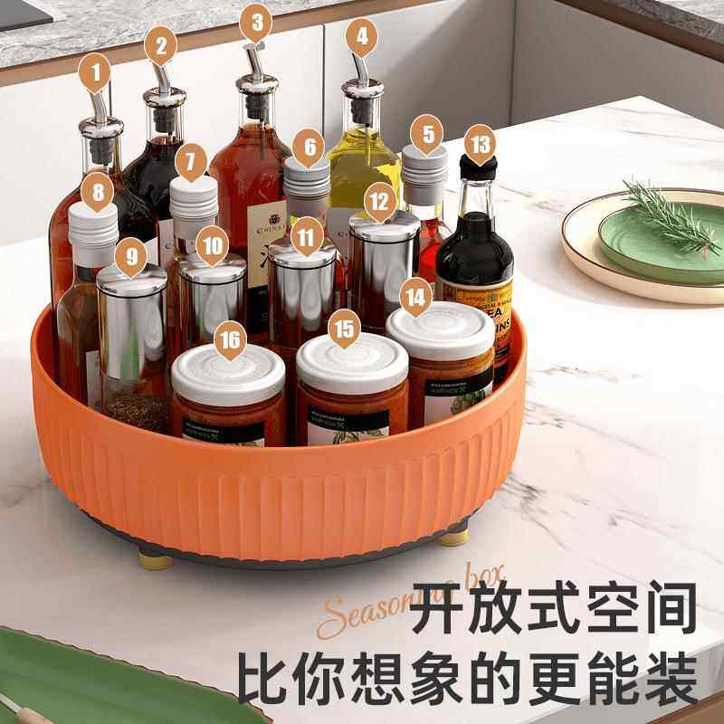 调料组合托套装家用盆厨房盐调味罐收纳盒物单-3放酱油醋瓶盘旋转