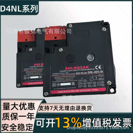 电磁锁安全门开关D4NL-1CDA/2CDA/4CDA/1CDG/2CDG/4CDG-B -BS-B4S