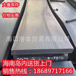 铁板中厚板开平板花纹板Q235热轧板镀三亚市锌板铺路板加工定 制