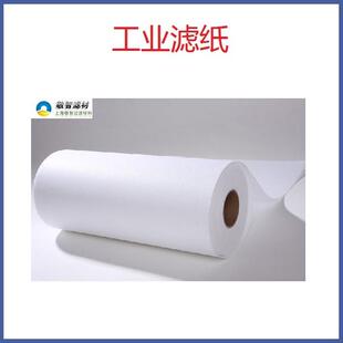 磷化排渣机用过滤纸磷化渣过滤纸磷化滤纸650mm 50米500mm