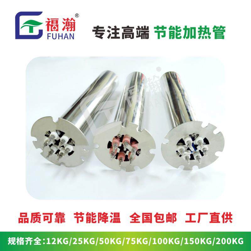 注塑机烘箱节能注塑机配件干燥机烤箱加热管烘料桶节能加热管厂