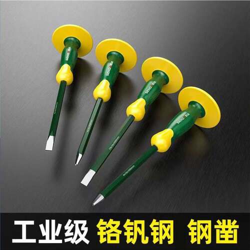 SD/胜达工具扁凿宽头扁形石工凿子 钢錾子可凿生铁双色柄尖头凿子