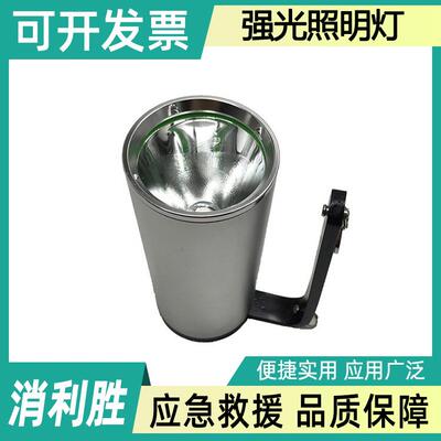 照明呼救套装手提式强光照明灯户外远射程手电筒森林巡检应急灯