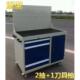 XNE数控管理车柜5BT30BT40抽屉式 CNC五工具车柜金自由搭配0其他