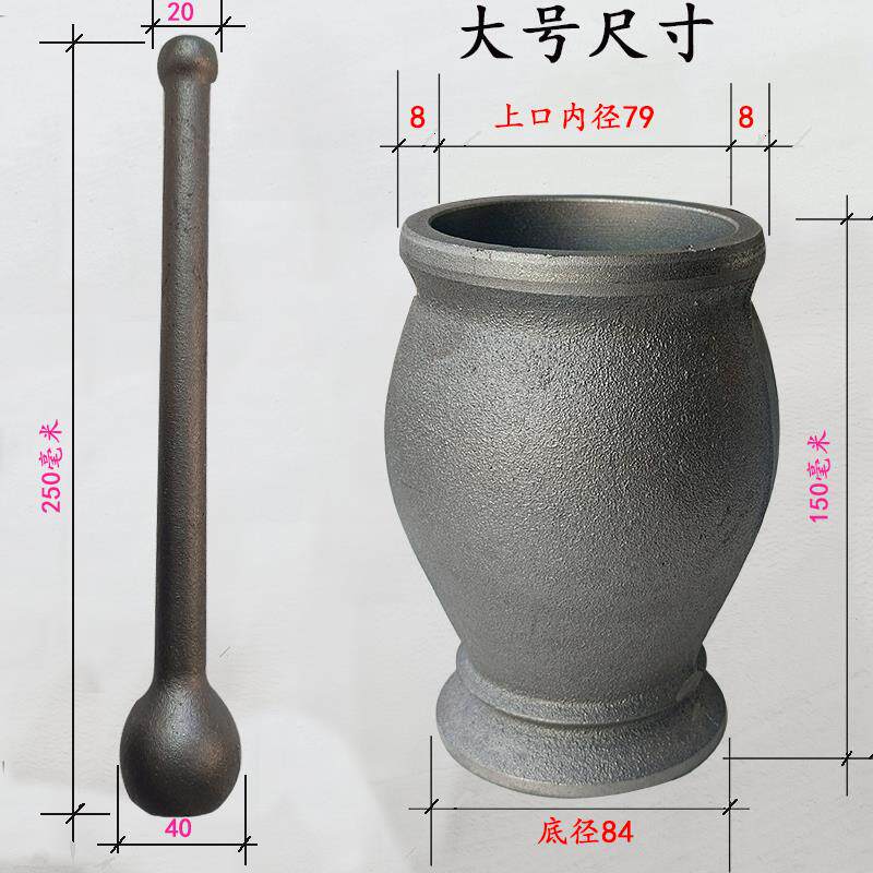 正品泥天润牌药全铜铸铁捣罐缸研磨钵臼蒜器锤杵槌棒碾子