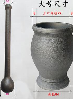 正品泥天润牌药全铜铸铁捣罐缸研磨钵臼蒜器锤杵槌棒碾子