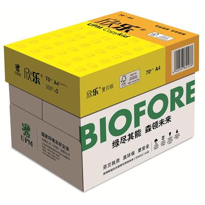 厂家直销欣乐a4复印纸 70g打印复印纸 500张/包A4纸80g白纸办公用