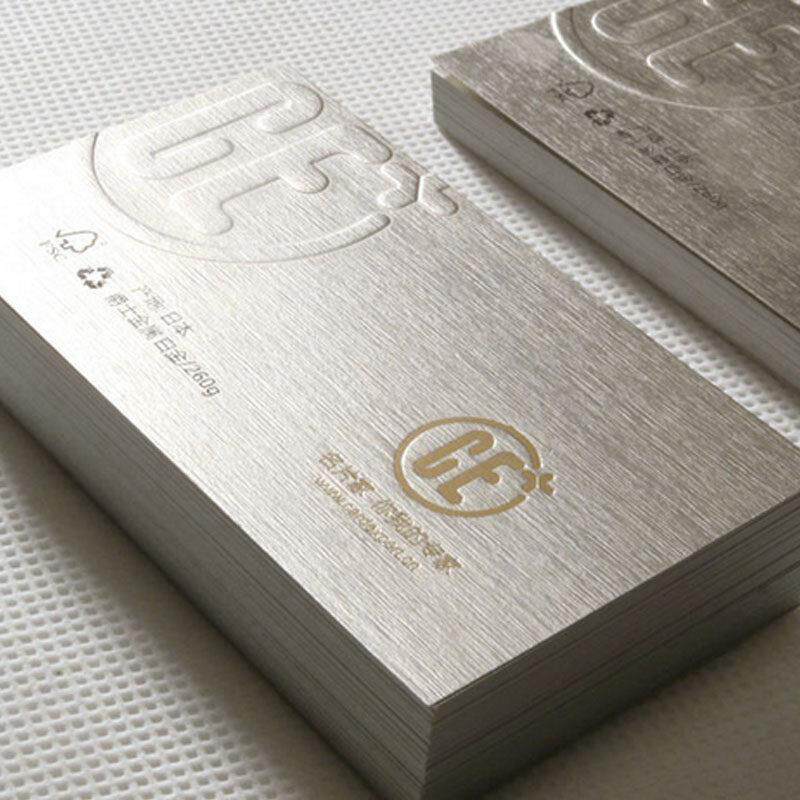 500g彷金属拉丝名片制作高档烫金凹凸印刷个性高端定制商务创意设