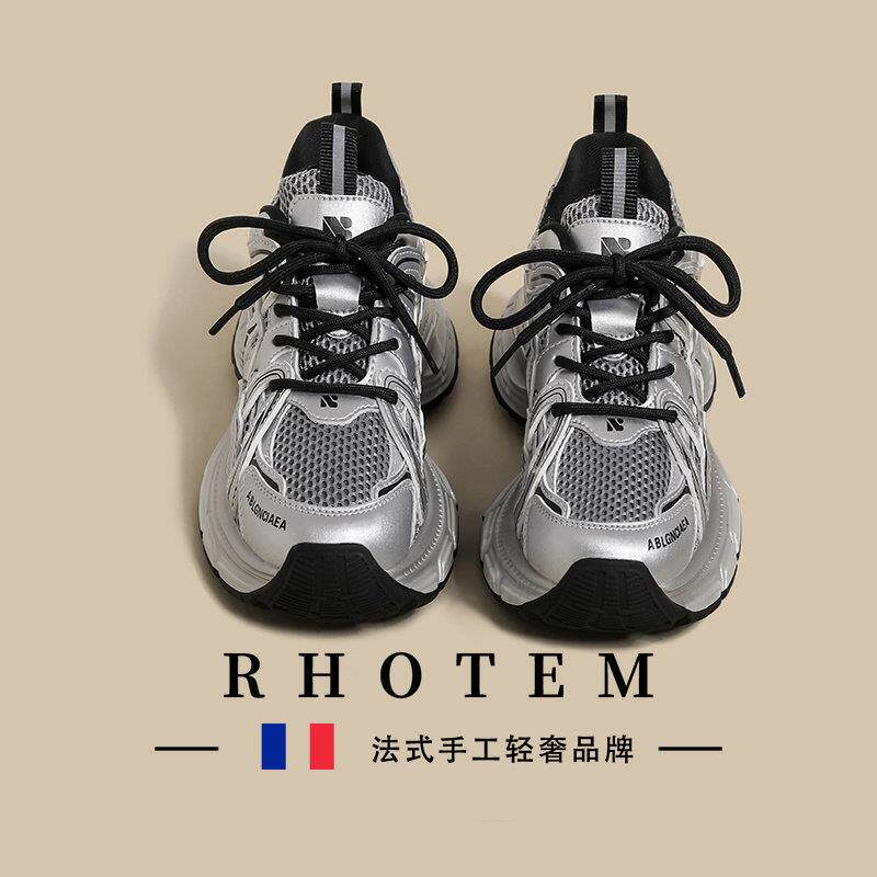 RHOTEM轻奢小众厚底老爹鞋女2026春秋季新款小个子银色百搭增高鞋