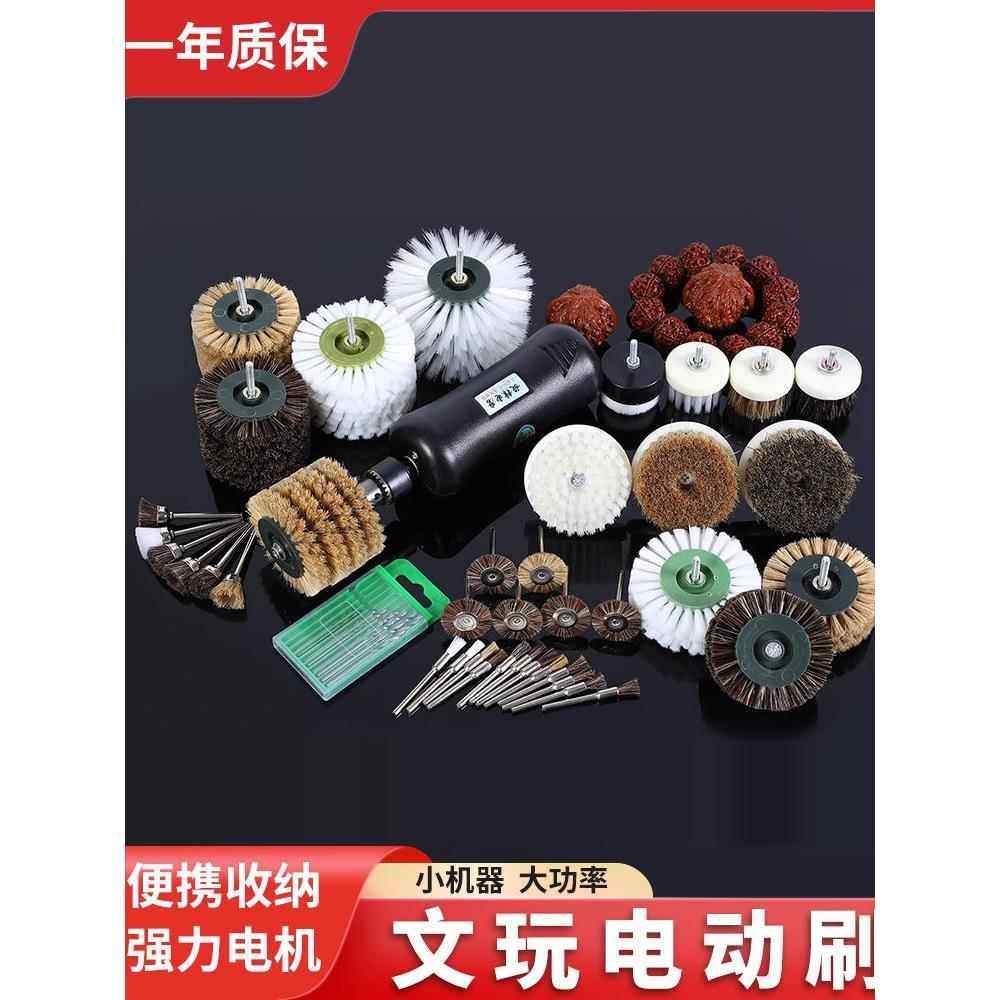 电动文玩刷核桃打底打磨抛光全自动刷串盘串神器机刷机器刷盘刷子,五金/工具,抛光机/地面抛光机,淘宝优惠券,粉丝福利购,淘宝优惠卷