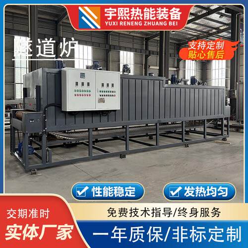 隧道炉碳纤维工业隧道炉隧道炉烘干机耐高温烘干流水线烘干输送机