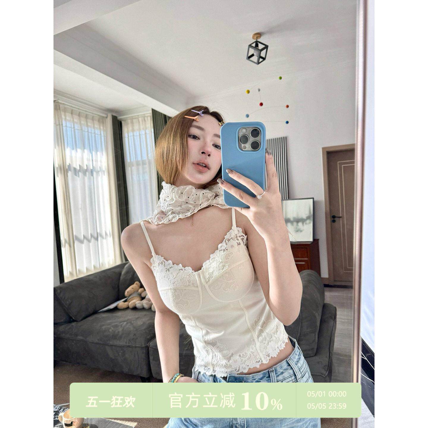 JoyceBra法式蕾丝带胸垫美背吊带女鱼骨线条修身显瘦内搭打底背心