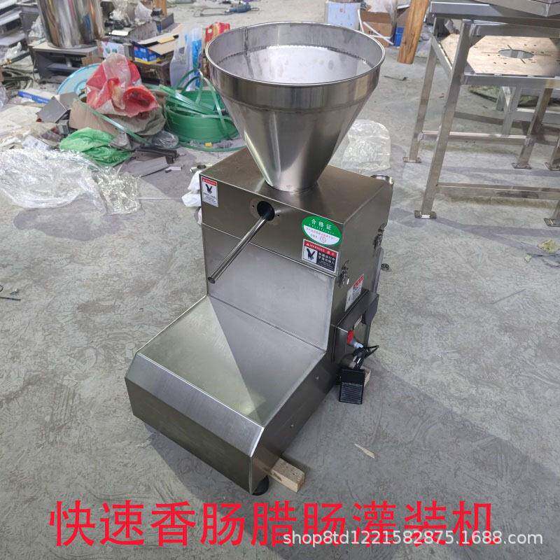电动香肠灌肠机新款多功能腊肠灌肉机小型台式全自动灌香肠机商用