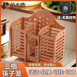 防霉置物架托快子勺笼子桶筷篓 筷子筒沥水餐具家用厨房放收纳盒